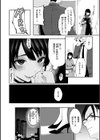 あの娘はおじさんの穴試し読み32ページ