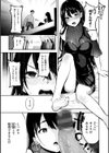 あの娘はおじさんの穴試し読み35ページ