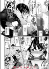 あの娘はおじさんの穴試し読み36ページ