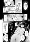 あの娘はおじさんの穴試し読み42ページ