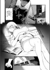 あの娘はおじさんの穴試し読み49ページ