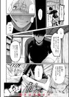 あの娘はおじさんの穴試し読み52ページ