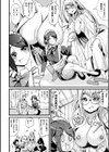 なんでもしちゃう男の娘メイドエイヴェリー【単話】試し読み2ページ