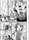 なんでもしちゃう男の娘メイドエイヴェリー【単話】試し読み3ページ