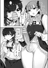 地雷彼女と愛の服従【単話】試し読み4ページ