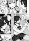地雷彼女と愛の服従【単話】試し読み5ページ