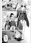 先輩、黒百合を咲かせましょう試し読み2ページ