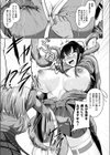 先輩、黒百合を咲かせましょう試し読み7ページ