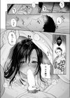 鬼姉妹おもてなし交尾試し読み4ページ