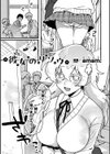 彼女のリソウ【単話】試し読み1ページ