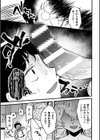彼女のリソウ【単話】試し読み5ページ