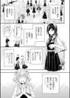 別冊コミックアンリアル 人外レズ風俗試し読み3ページ