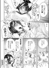 別冊コミックアンリアル 人外レズ風俗試し読み10ページ