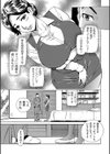 クローゼットでつかまえて〜密室淫乱交尾〜試し読み5ページ