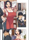 息子の部屋で…試し読み1ページ