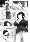 セールスで始まる恋もある試し読み5ページ