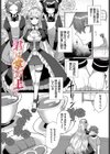 幻惑ぱふゅーむ試し読み3ページ