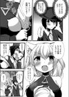 VRSNSでじゃすとえっち試し読み3ページ