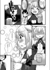 VRSNSでじゃすとえっち試し読み5ページ