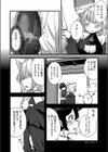 VRSNSでじゃすとえっち試し読み6ページ