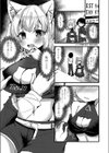 VRSNSでじゃすとえっち試し読み7ページ