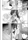 部長と聖夜に試し読み4ページ