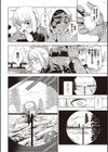 雪の狙撃手試し読み2ページ