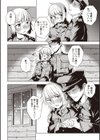 雪の狙撃手試し読み6ページ