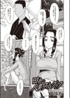 田舎の人妻フォトグラフ試し読み1ページ