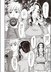 田舎の人妻フォトグラフ試し読み4ページ