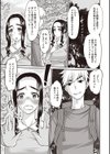田舎の人妻フォトグラフ試し読み5ページ