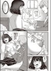 引きこもり少女とヤッたらメス堕ちした試し読み5ページ