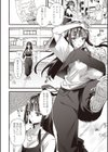 牝肉乱舞試し読み2ページ