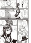 牝肉乱舞試し読み3ページ