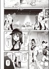 牝肉乱舞試し読み4ページ