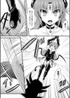 叛逆の魔勇者試し読み2ページ