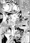 二次元コミックマガジン 触手貫通に身悶えるヒロインたち試し読み8ページ