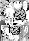 二次元コミックマガジン 触手貫通に身悶えるヒロインたち試し読み9ページ