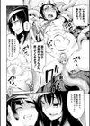 二次元コミックマガジン 触手貫通に身悶えるヒロインたち試し読み16ページ