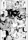退魔の姉妹試し読み1ページ