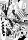 二次元コミックマガジン 性器拡張強●アクメ！試し読み26ページ