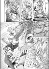 復讐のオーク試し読み2ページ