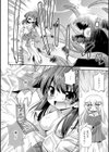 退魔師の日常試し読み6ページ