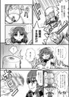 淫肉ポンプアップ試し読み2ページ