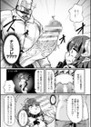 淫肉ポンプアップ試し読み3ページ
