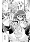 淫肉ポンプアップ試し読み8ページ
