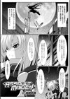 ASSAULT MAIDEN試し読み1ページ