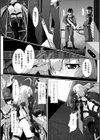 ASSAULT MAIDEN試し読み2ページ