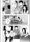 孕み妻 ――漆黒の野獣に魅入られた白き柔肌―試し読み4ページ