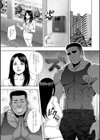 孕み妻 ――漆黒の野獣に魅入られた白き柔肌―試し読み5ページ